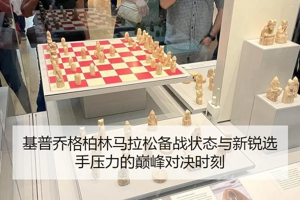 ji-pu-qiao-ge-bo-lin-ma-la-song-bei-zhan-zhuang-tai-yu-xin-rui-xuan-shou-ya-li-de-dian-feng-dui-jue-shi-ke-3-422.jpg